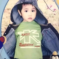Duy lúc nhỏ