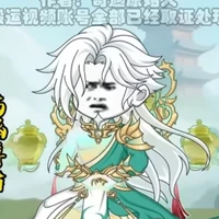 Dược Hàm Tôn Giả