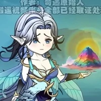 Thánh Dũ Tinh Linh