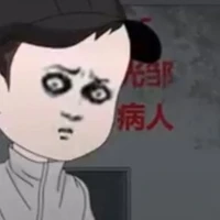 Tạ Thành