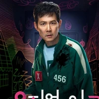 456,gi hun