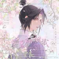 Giang Trừng- Vãn Ngâm