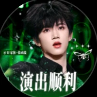 Trương Hàm Thụy