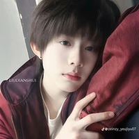 Dịch Hằng