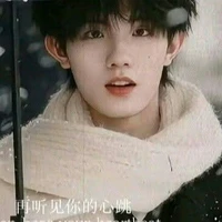 Tô Tân Hạo-cậu