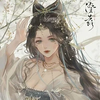 Dư niệm an