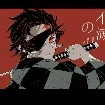 tanjiro