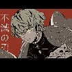 zenitsu