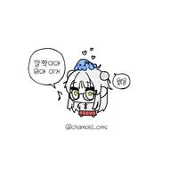 Chibi(Người Hàn Quốc)