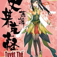 Tiêu Tiêu
