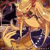 Qing