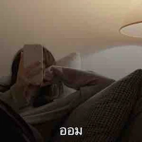 Oom