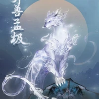 yêu hồn (cấp 1)