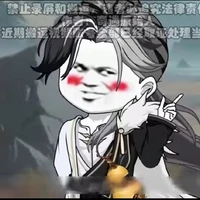 Nguyên Thủy Nhân