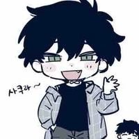 Endo Yamato - em bé