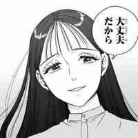 Kiryu Akari.