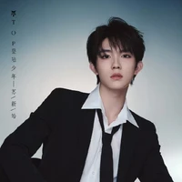 Tô Tân Hạo _ Em
