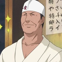 Teuchi