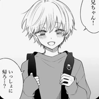• Shiriishi Senju