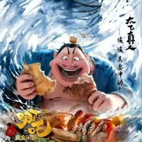 Thái ất