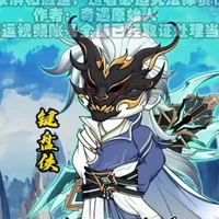 Kiện Bàn Hiệp (Thiên Phú)