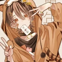 Hikira Domane