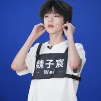 Ngụy Tử Thần(N)