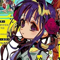 Akane Aoi