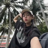 muội