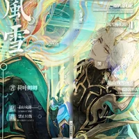 Zanis (Triệu Vân)