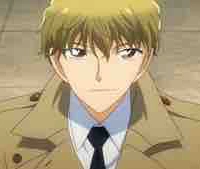 Hakuba saguru