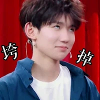 Vương Nguyên
