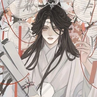 Lam Hàn tự Nhật Lâm