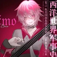 hiha emo
