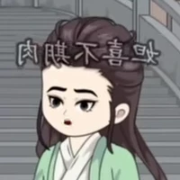 Anh Trai Tô Đạt Hỷ
