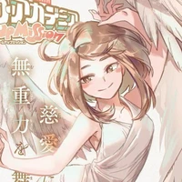 uraraka ochako