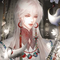 Khâm Hy _ thuộc hạ thân cận Từ Tâm