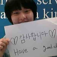 no ae-seol