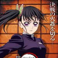 .Kanao