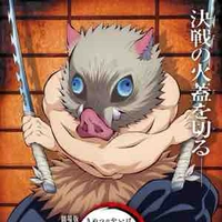 Inosuke