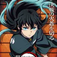 Muichirou