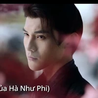 Đinh Nhất