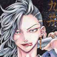 Kokonoi Hajime 