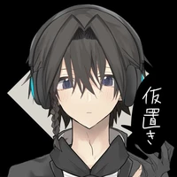 tamato