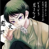 yoshiro