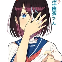 Utagawa Kuniko