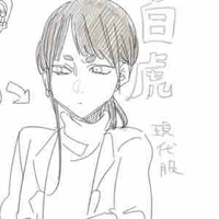 Byakko