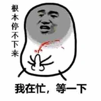 Đàn em trùm⚡️