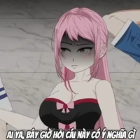 『Điền Giai Ngọc』