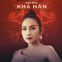 Khả Hân/con gái lão Phật gia